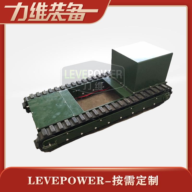 厂家供应-HT-40履带底盘行动方便量大从优液压履带底盘