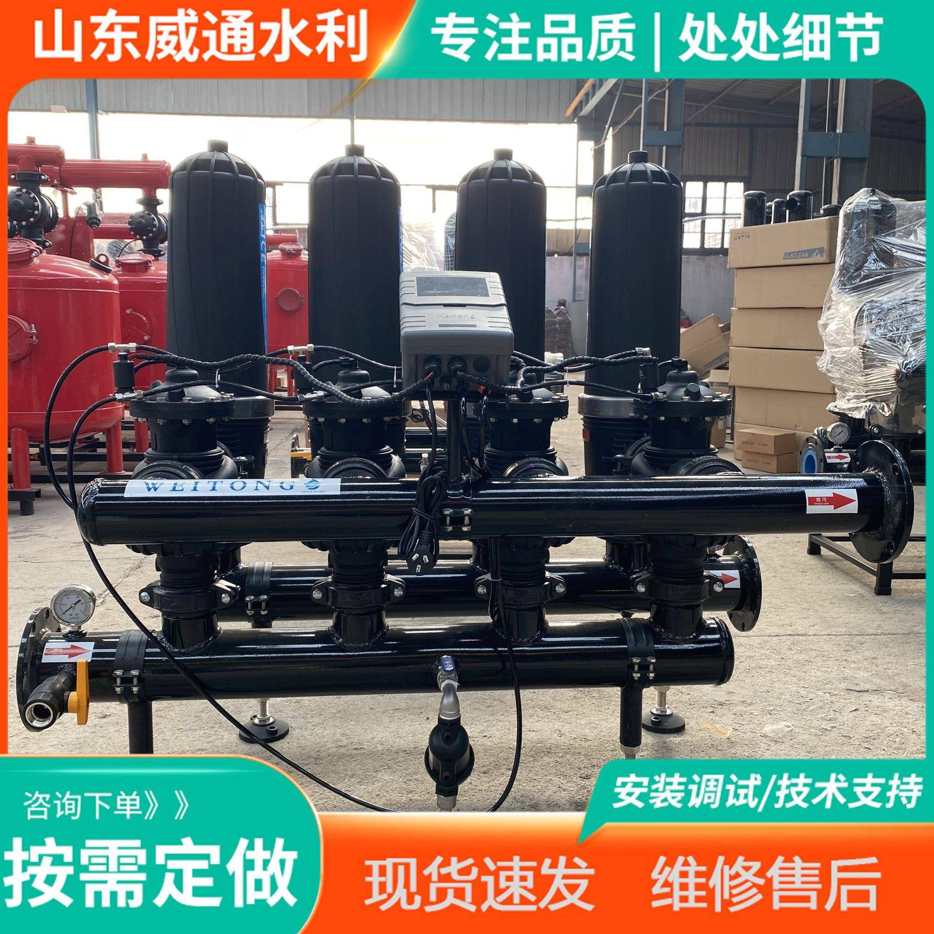 厂家直供农业灌溉叠片过滤器施肥机高效精密自动反冲洗叠片过滤器
