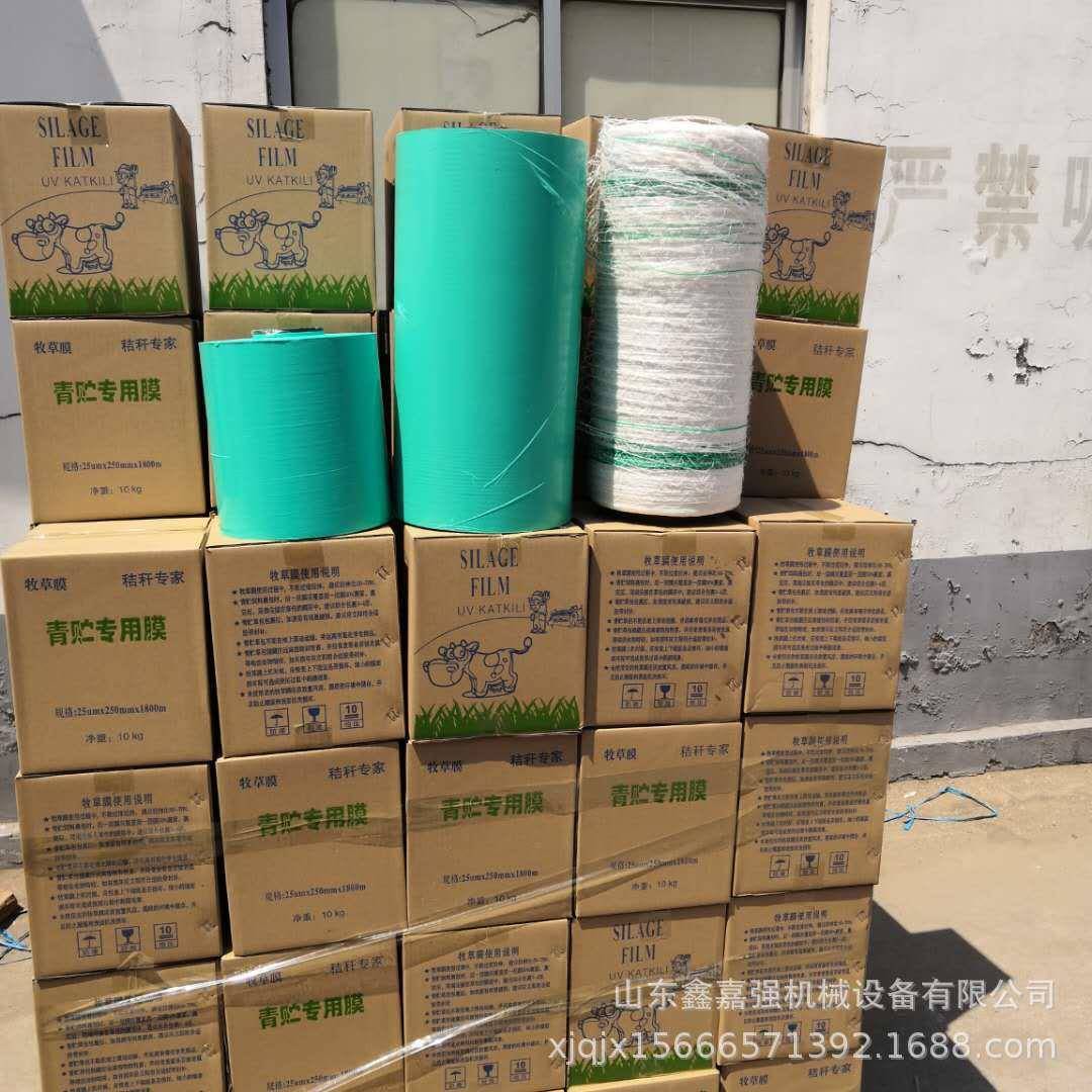 绿色拉伸包裹膜25mm牛饲料青草养殖青贮苜蓿捆草膜牧草膜1800m