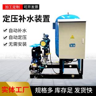 反渗透纯水设备单级ro纯净水设备实验实超纯水机设备制药纯水