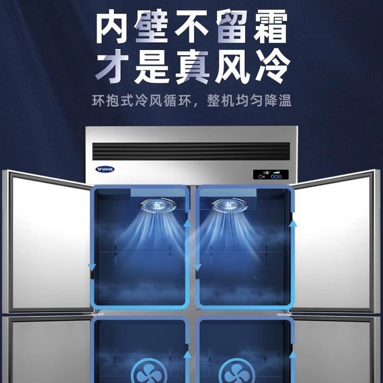 商用冷冻冷藏大容量四门冰箱冷冻双温立式冰柜厨房保鲜柜不锈钢
