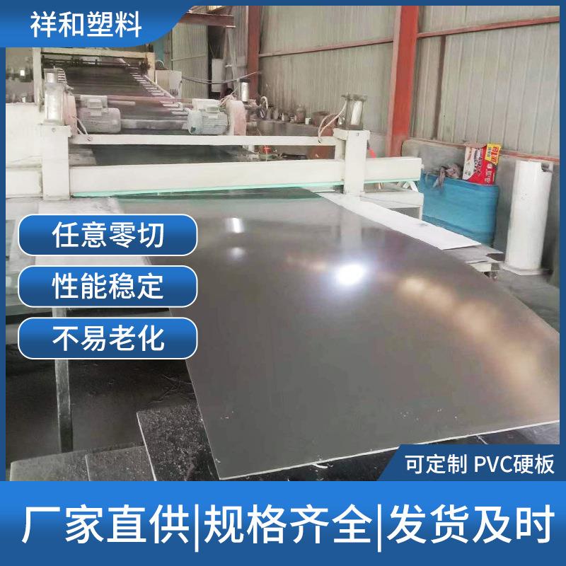浙江温州宁波绍兴杭州金华pvc塑料板硬板鞋厂服装厂织布厂台面板