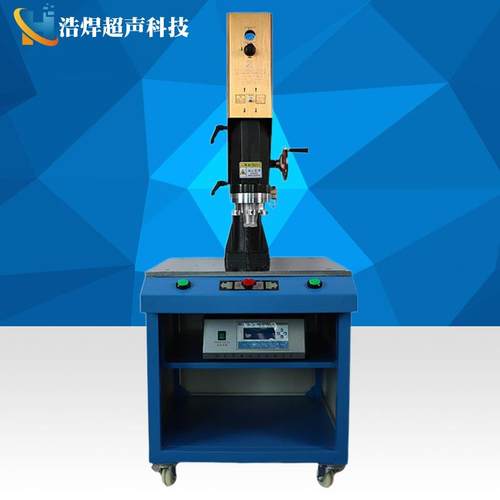 15K大功率自动追频超声波焊接机蜜粉粉扑切口机锌合金焊接机
