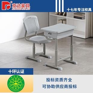 可升降学校课桌椅人体工程学设计高度可调节学生课桌学习桌 新款