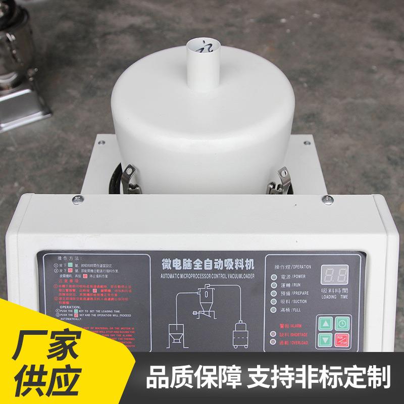 分体式塑料颗粒吸料上料机真空式全自动喂料机注塑机辅助榨油机