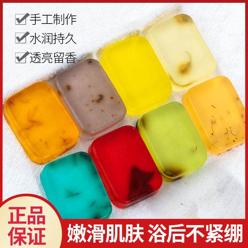 泰国香皂植物手工精油皂茶树玫瑰肥皂男女洗手洗澡洁面沐浴全身用