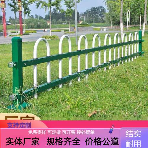 锌钢草坪护栏花园花坛户外栏杆围栏市政园林绿化带隔离栏栅栏