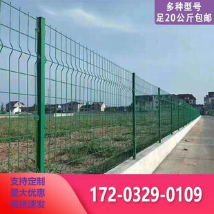 工程粉末双边丝护栏网框架防护网高速公路隔离网桃型柱铁丝网围栏