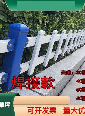 锌钢草坪围栏花园菜地护栏工程绿化道路围栏装饰围栏