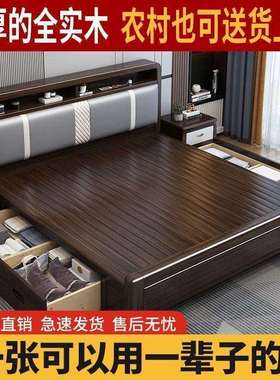 金丝檀木实木床1.8米双人床1.5米单人床现代简约主卧储物床婚床