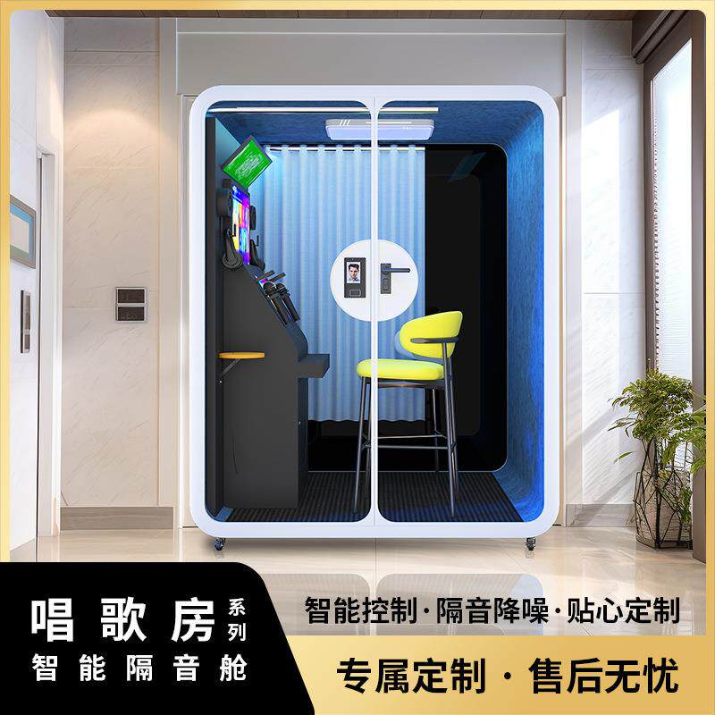 静音舱商务办公隔音仓隔音房移动可拆卸电话亭会议室隔音间直播间