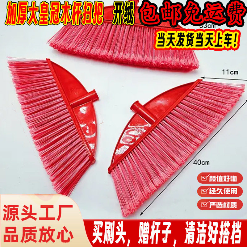 加大塑料扫把簸箕套装软硬毛