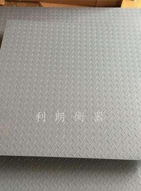 邯郸2000kg电子地磅称重称1吨2T称重电子地泵3吨平台秤物流用