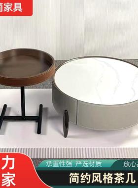 家用托盘茶几公寓小户型带茶盘茶几组合客厅圆形可收纳茶几边几