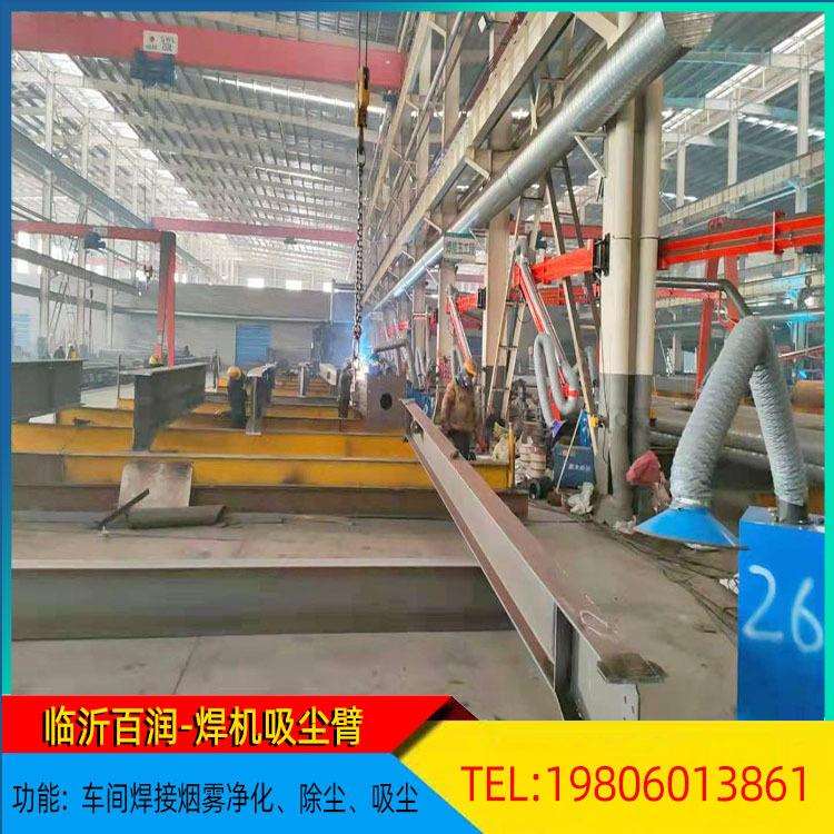车间悬停焊烟吸气臂自由伸缩防摆动机械臂配工业车间打磨除尘器