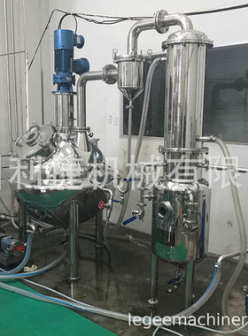 果蔬粉单效浓缩器花青素真空浓缩器茶多酚蒸发器甘草酸浓缩锅