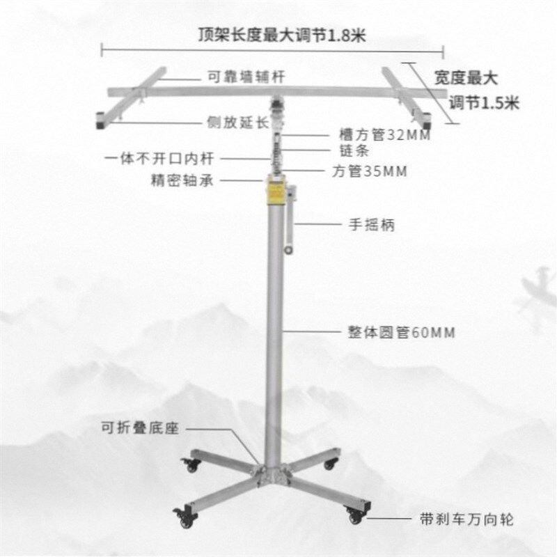 电锤打眼木工装修上石膏板装潢电动支架不锈钢吊顶升降机手摇