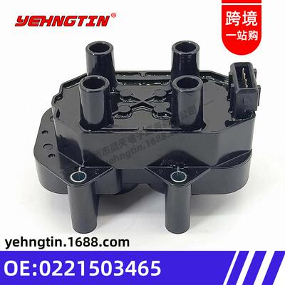 适用于吉利/赛弗/08凯越/联电点火线圈高压包0221503465