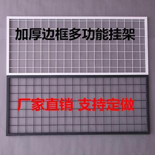 网格展示架铁网货架幼儿园作品展架超市测网饰品挂架屏风隔断