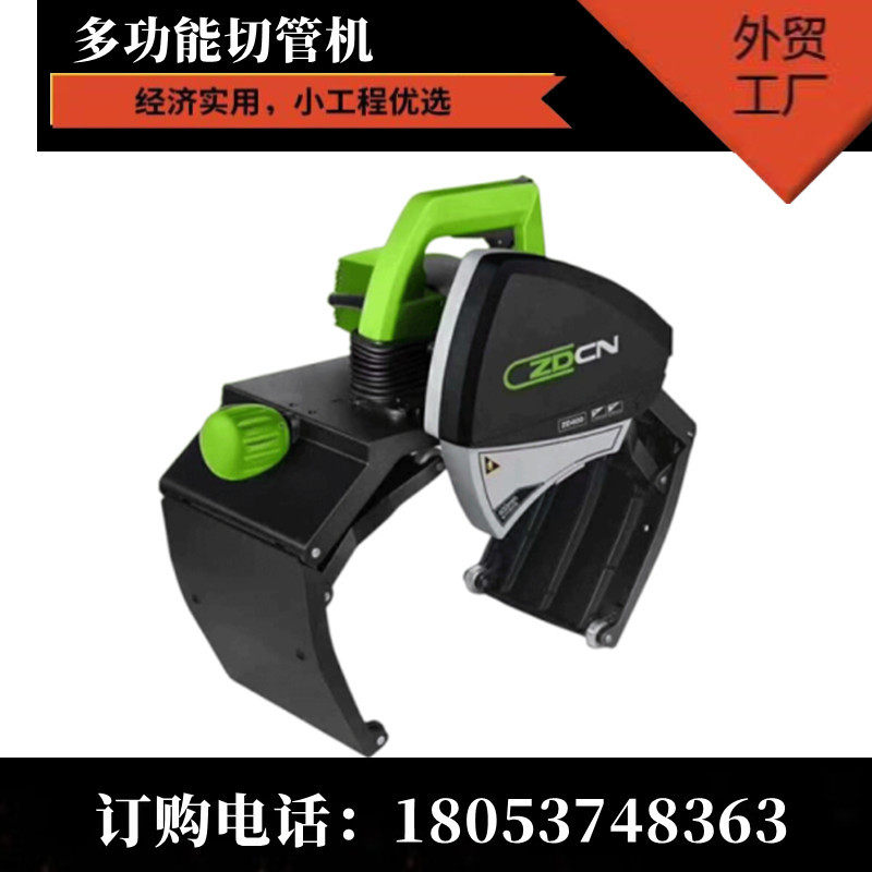 小型手提切管机厂家便携式不绣钢管切断机塑料管铜管钢管切割机