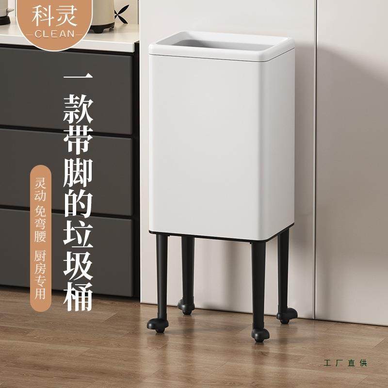 厨房垃圾桶高脚款带轮子免弯腰家用客厅可移动无盖大容量2025新款