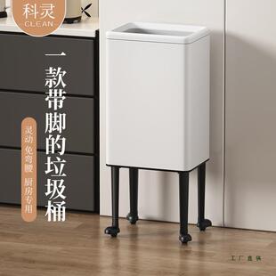 厨房垃圾桶高脚款带轮子免弯腰家用客厅可移动无盖大容量2025新款