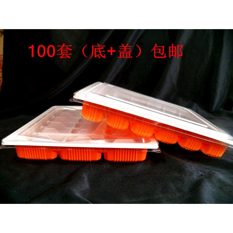 一次性饺子盒饺子托盘水饺盒馄饨盒带盖12/15/18格100套装