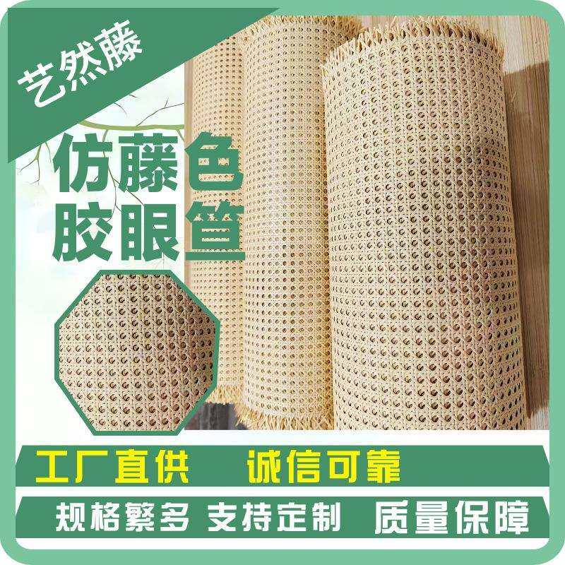 藤编材料PE仿藤色塑料眼笪藤编藤席六角八角眼藤网装饰仿藤条,鲜花速递/花卉仿真/绿植园艺,割草机/草坪机,淘宝优惠券,粉丝福利购,淘宝优惠卷