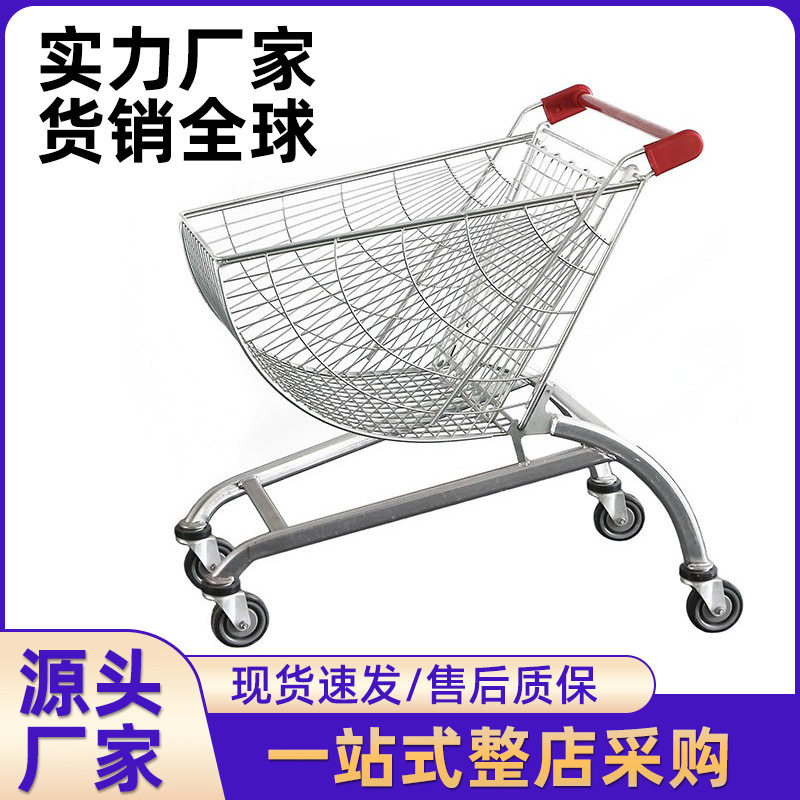 商场超市购物车物业仓库理货车KTV推车金属弧形超市手推车