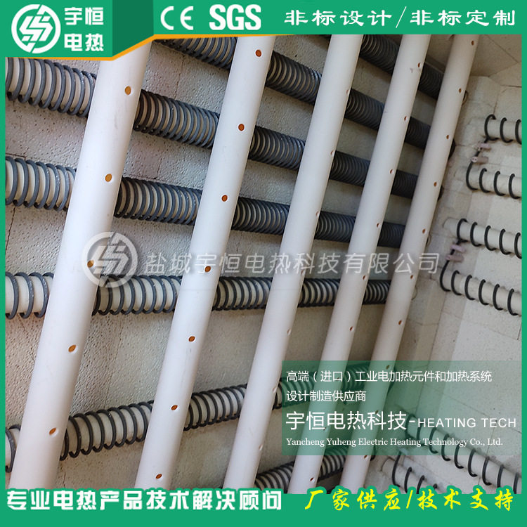 半导体电子元件烧结进口康泰尔电炉丝光伏晶片氢能源设备电热丝