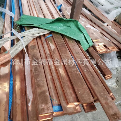 T2国标紫铜排工程专用紫铜止水带加工折弯紫铜板冲压穿孔镜面铜板