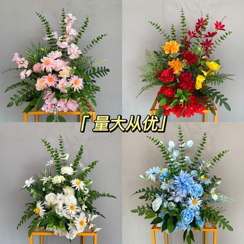 森系婚庆花路引花角花挂花大地排花背景装饰户外草坪婚礼花艺