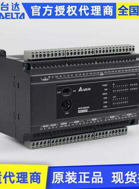 原装Delta台达PLC主机DVP24/32/60ES200R继电器可编程控制器plc