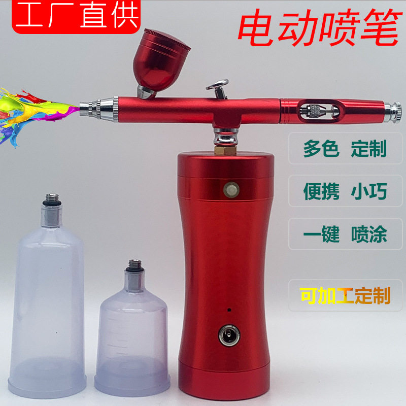 亚马逊eaby跨境直供便携电动喷笔气泵套装适用于模型上色绘画喷涂