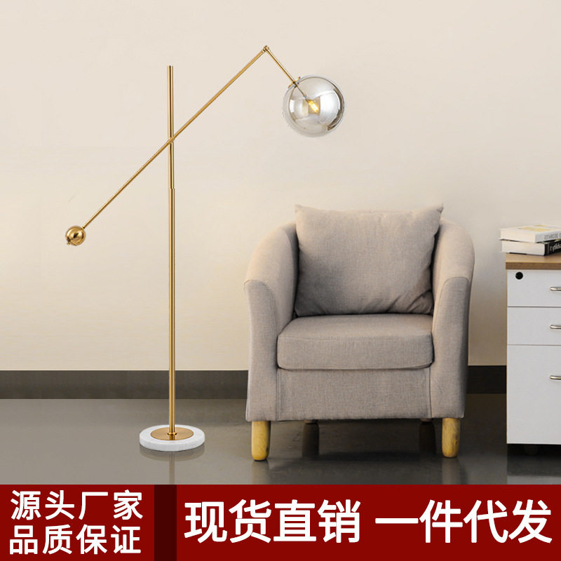 后现代创意玻璃球客厅艺术落地灯卧室床头北欧设计师大理石落地灯