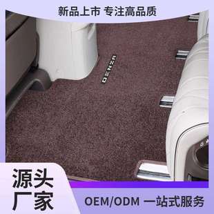2024款腾势D9脚垫七座商务车中排纳米绒地毯式DMi二排汽车地垫EV