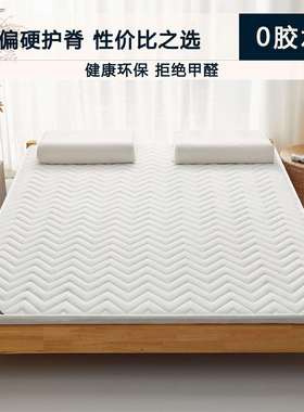 天然椰棕床垫薄垫棕垫硬垫1.8m1.5米棕榈乳胶儿童榻榻米垫1.2折叠