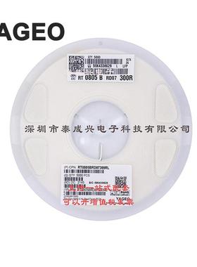 国巨薄膜贴片电阻0805300R0.1%0.5%RT0805BRD07300RL低温漂