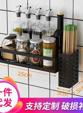 304不锈钢调料架调味品调料卡式层架佐料杂物油盐酱醋收纳架