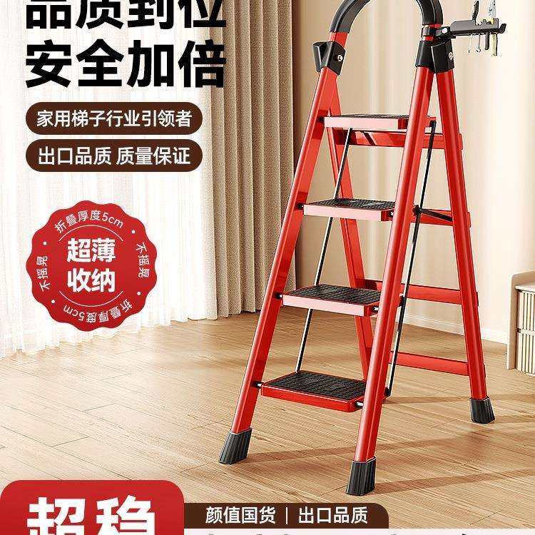 梯子家用折叠伸缩室内楼梯人字梯宿舍多功能加厚小型轻便四步爬梯