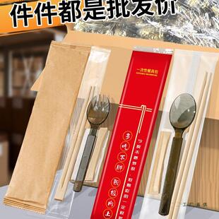 一次性筷子四件套三商用批高档加长加粗勺子餐具套装质量好的餐包