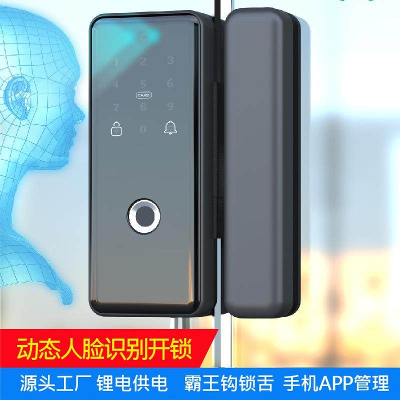 办公室有框木门霸王钩玻璃门电子密码人脸识别智能指纹锁
