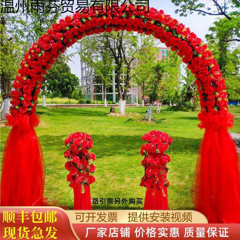 婚庆花门绢花拱门开业彩门结婚门口拱门装饰花架婚礼布置铁艺道具