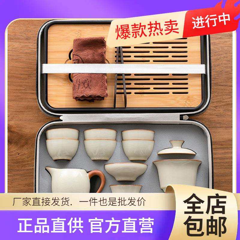 黄汝窑旅行茶具套装家用功夫户外便携式喝茶2025新款盖碗茶杯