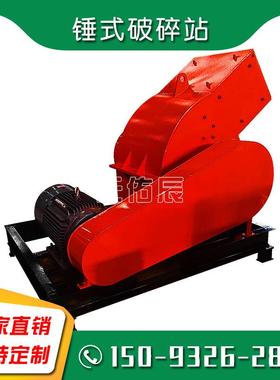 天佑辰建筑废料打沙机混凝土砖混块破碎粉碎机锤式破碎机