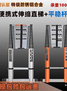可升降超长工程梯987米特粗加厚伸缩梯子便携多功能梯家用金烨