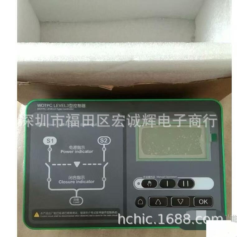 双电源自动转换开关WOTPCLEVEL3型控制器