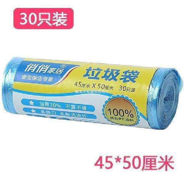 家居用品用具百货生活日用品用日常小东西P实用商品杂货