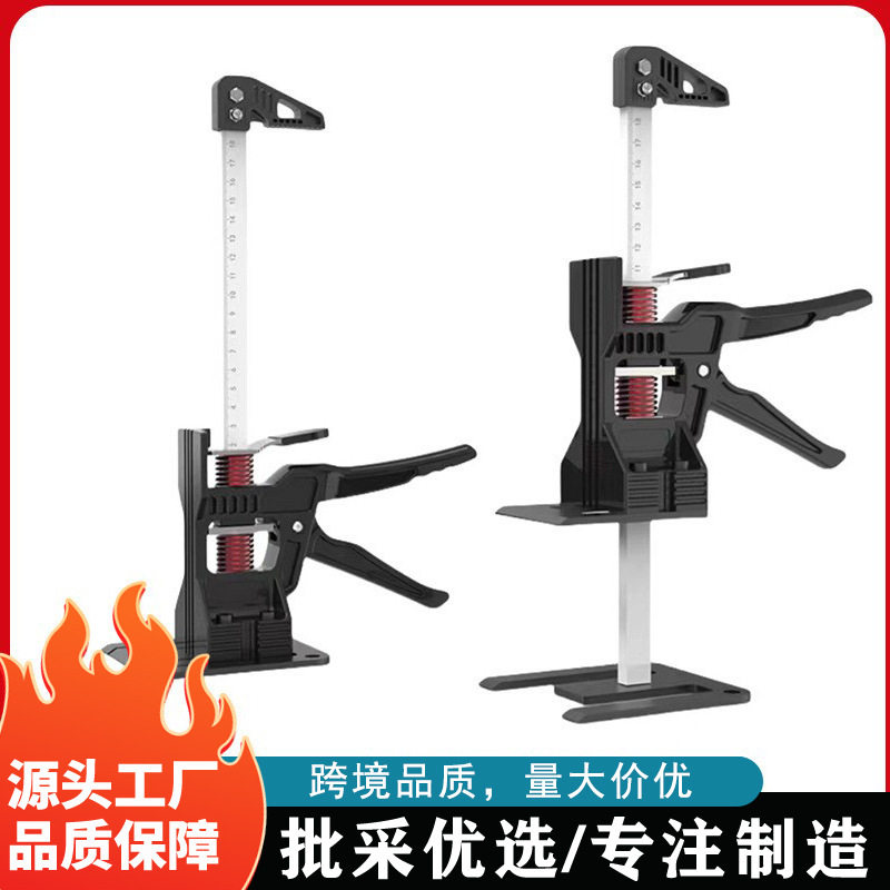 跨境大卖刻度款瓷砖抬高器手动工具全铝包胶木门顶高器高度调节器