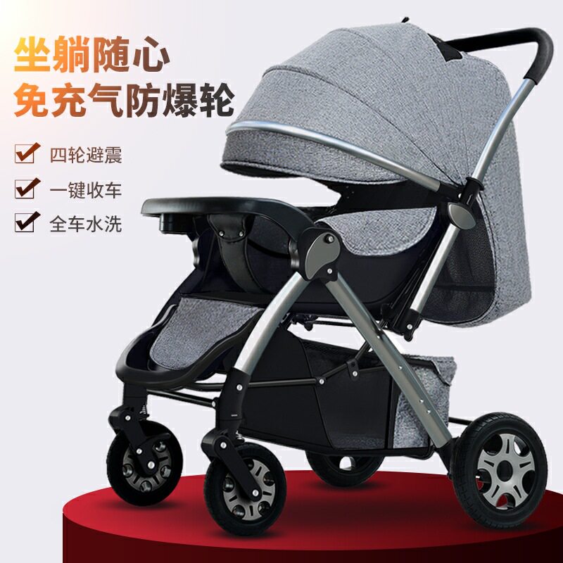 高景观遛娃宝宝婴儿车推车可坐躺自行车儿童轻便手推车宝宝车汽车